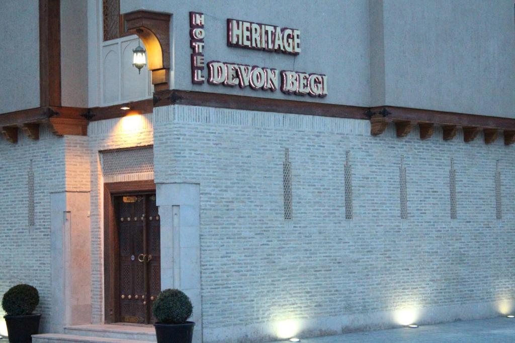 Devon Begi Heritage Hotel 布哈拉 外观 照片